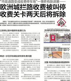 育华收费爆料事件最新进展,最新调查结果与后续处理措施揭晓