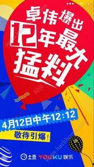 最新爆料视频在哪找,探寻事件背后真相